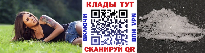 Магазин наркотиков Малмыж Кокаин  Меф  Конопля 
