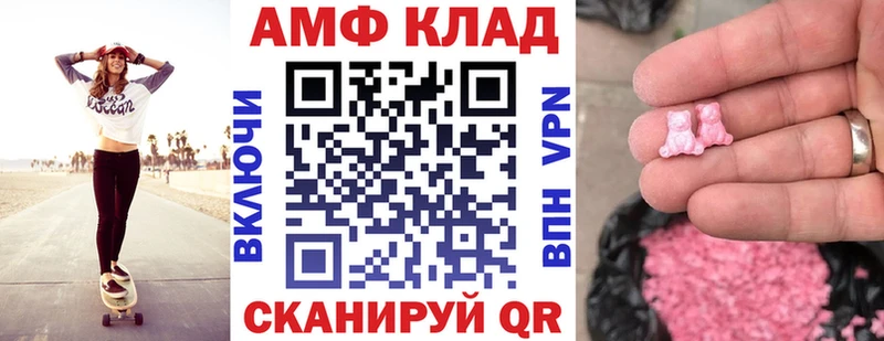 АМФЕТАМИН 98%  hydra вход  Малмыж  где купить  