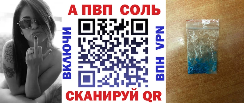 blacksprut зеркало  Малмыж  APVP СК КРИС 