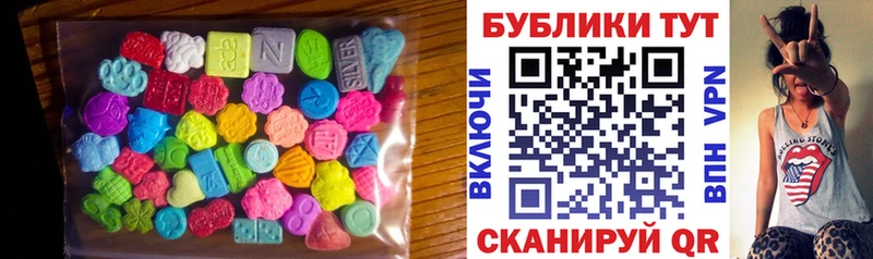 ЭКСТАЗИ 280 MDMA  кракен сайт  Малмыж  где можно купить наркотик 