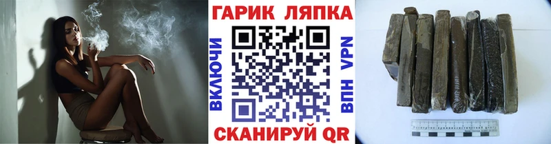 дарнет шоп  Малмыж  ГАШ гашик 