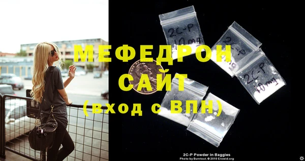 мет Беломорск