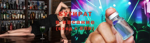 mix Белокуриха