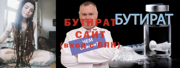 mix Белокуриха