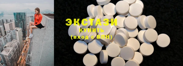 Альфа ПВП Белоозёрский
