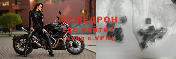 mix Белокуриха