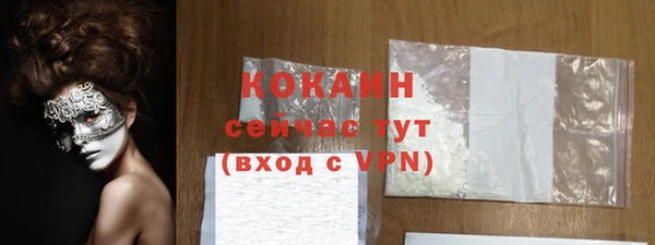 Альфа ПВП Белоозёрский