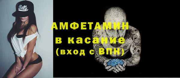 Альфа ПВП Белоозёрский
