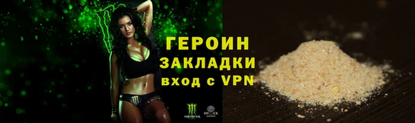 мет Беломорск