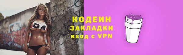 мет Беломорск
