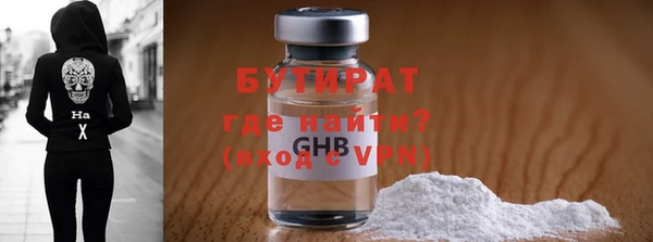Альфа ПВП Белоозёрский