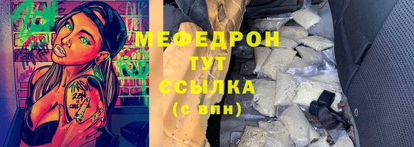 мет Беломорск
