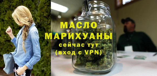 мет Беломорск