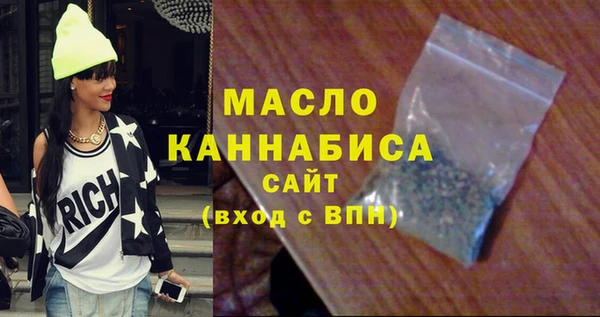мет Беломорск