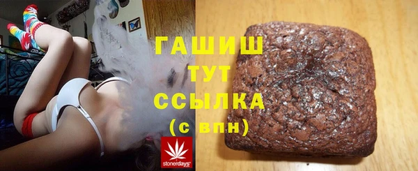 Альфа ПВП Белоозёрский
