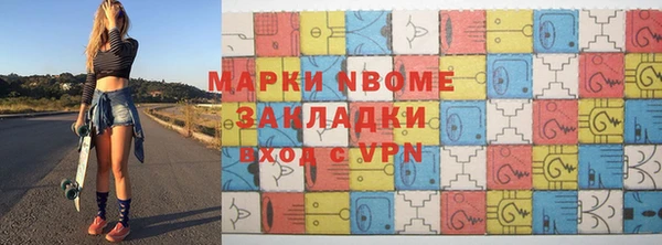 mix Белокуриха