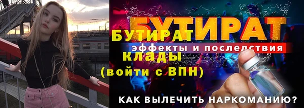 мет Беломорск