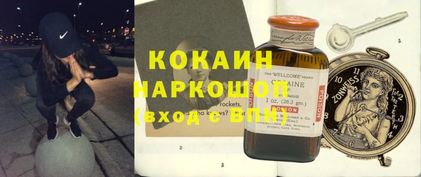 Альфа ПВП Белоозёрский