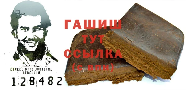 Альфа ПВП Белоозёрский
