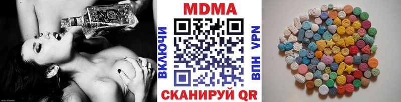 цена   Малмыж  MDMA Molly 