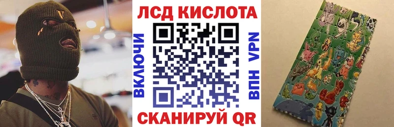 Марки N-bome 1,8мг  ссылка на мегу tor  Малмыж 