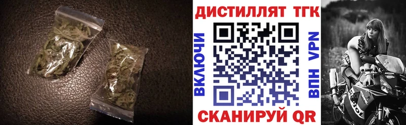 маркетплейс формула  Малмыж  ТГК вейп с тгк 