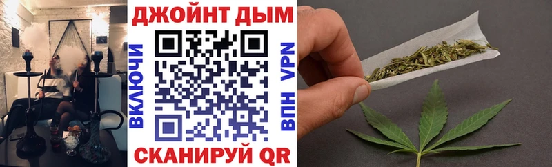 Конопля сатива  shop наркотические препараты  Малмыж 